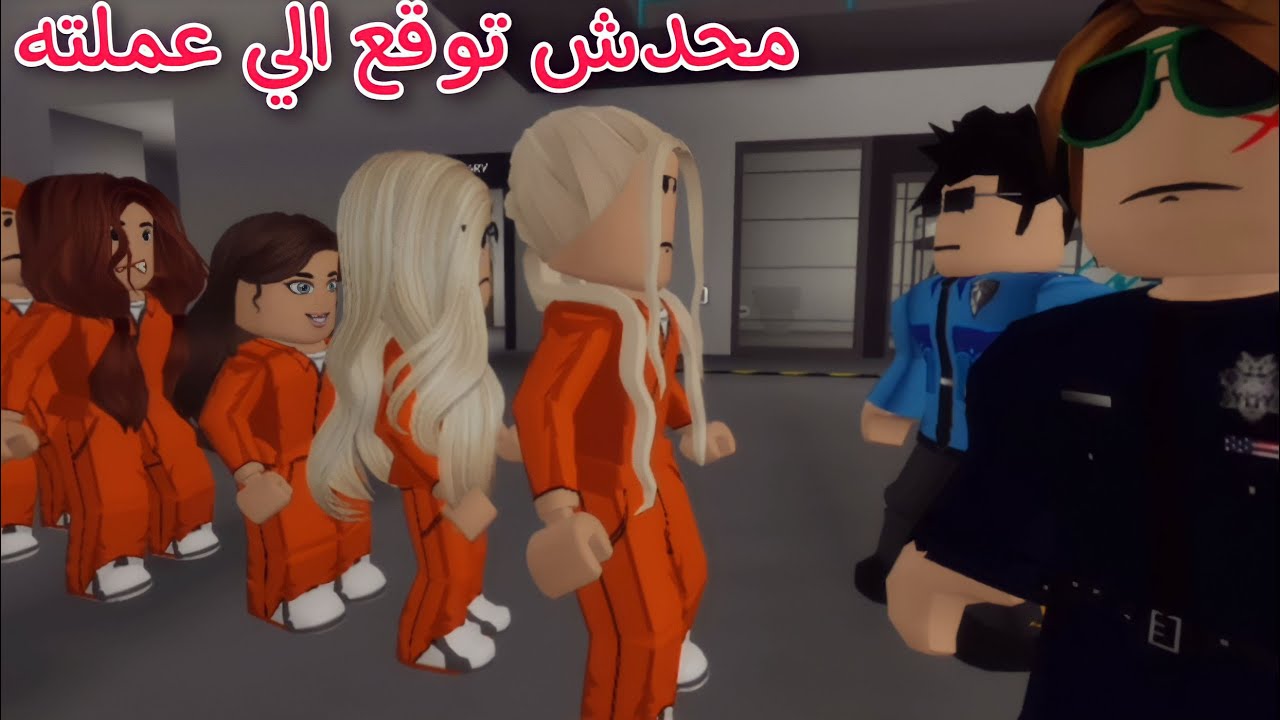 الي يطلب يدخل  مع زوزي شديد الحراصه 😯👮🏼‍♀️🚓 شوف حصل ايه