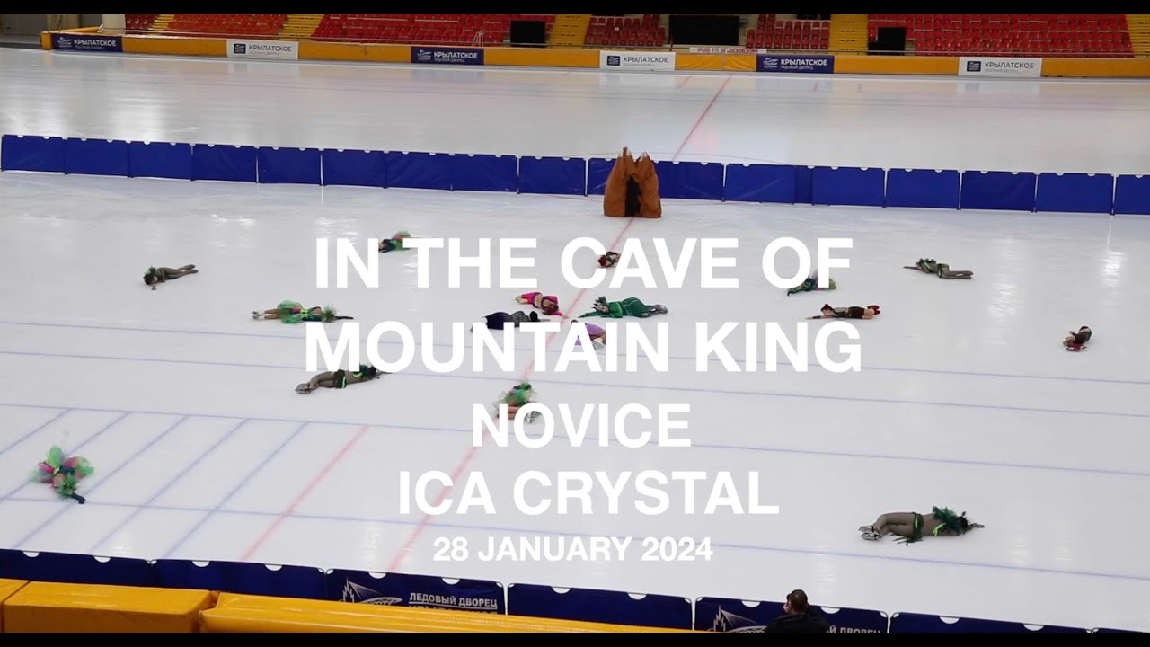 Mountain King, Novice, IC, 28 01 2024