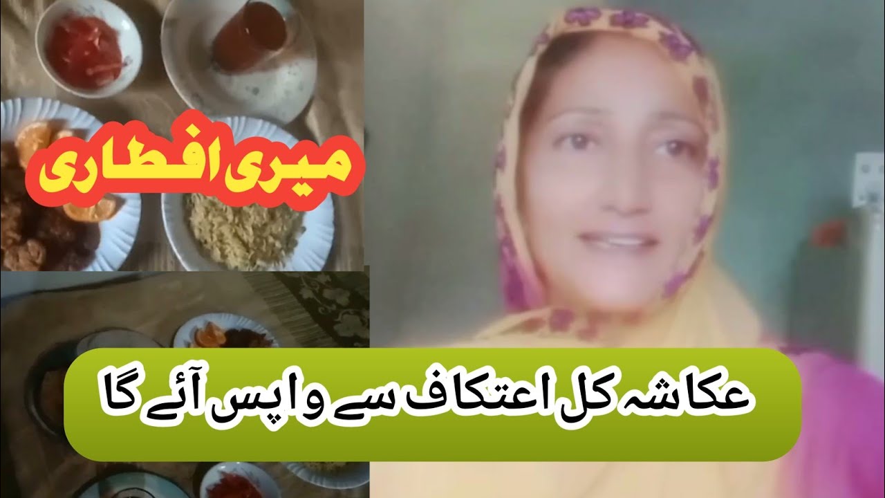 Alhumdulillah Hummari Diwar bun Gai 🤗🏚️ || Issi ki zarroorat thi @azrakhatoonvlog