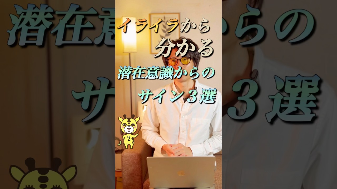 イライラが教えてくれている潜在意識のメッセージ3選