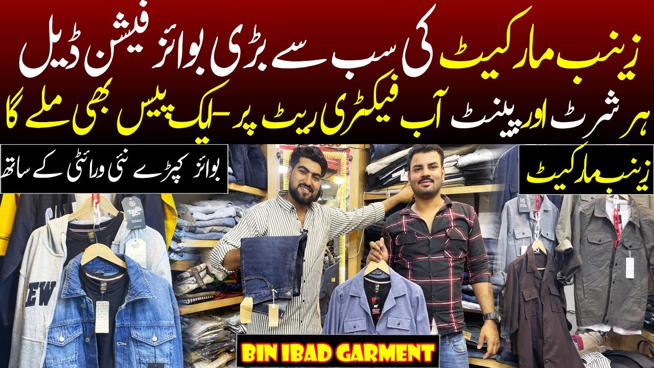 Zainab Market Ki Sab Se Bari Boys Fashion | Zainab Market Karachi Wholesale | Boys Pant Shirt Design