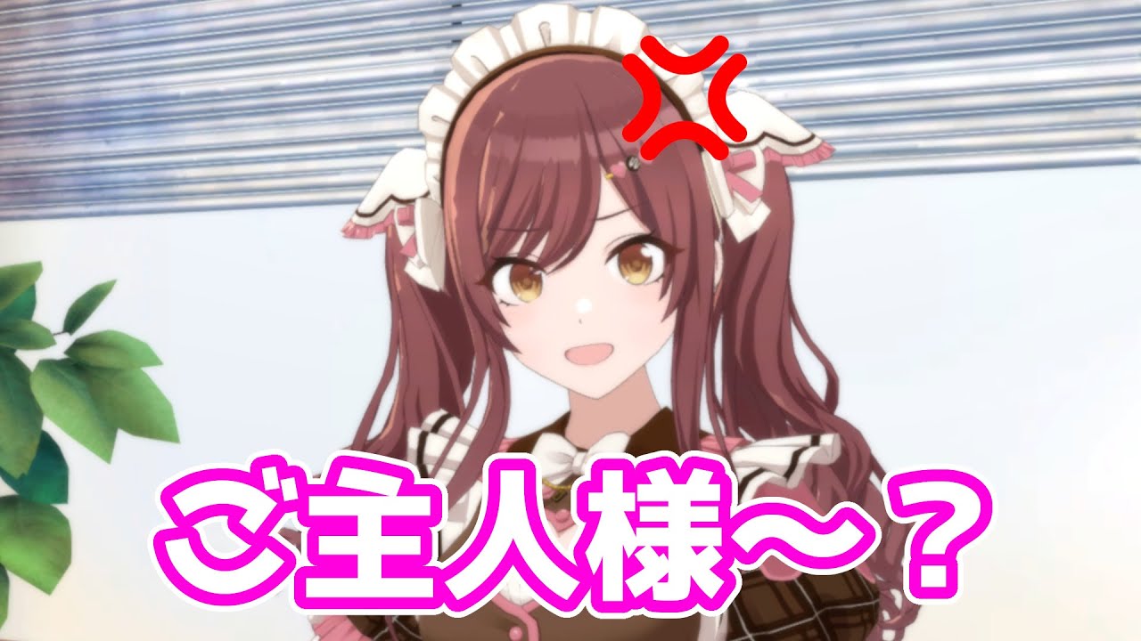 ドSなメイド甘奈に叱られたいシャニP