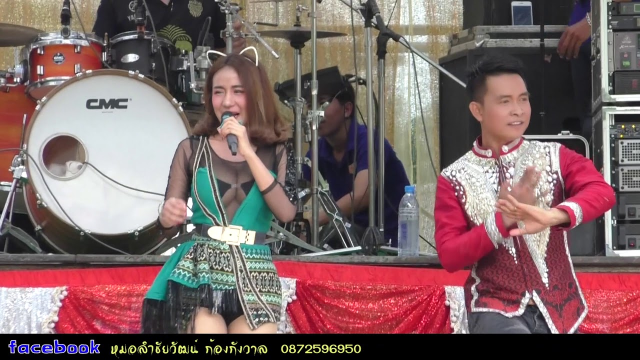 ชัยวัฒน์ ก้องกังวาล & พลอยมณี ส่งเสริม Ep 1