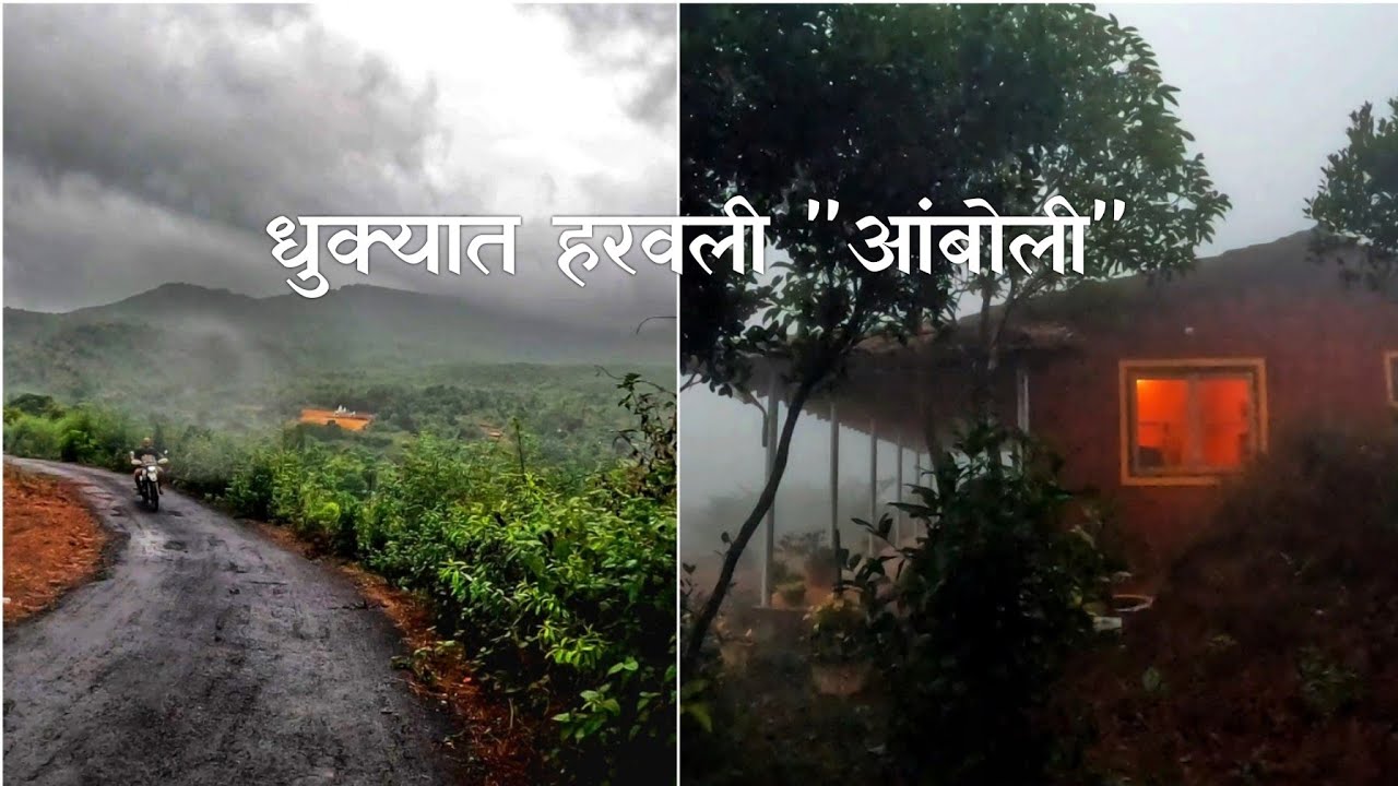 कोकणच्या 