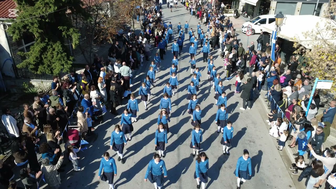 Τα Εκπαιδευτήρια 