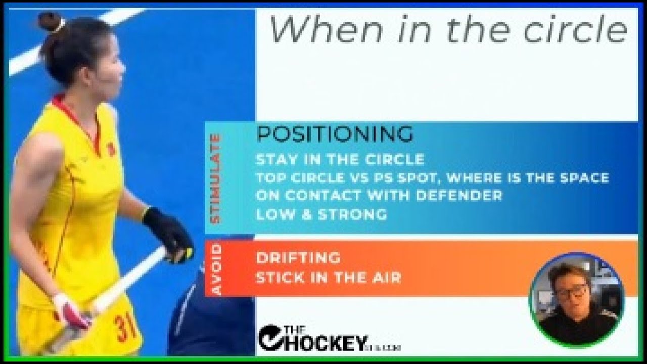 Alyson Annan about positioning in the circle