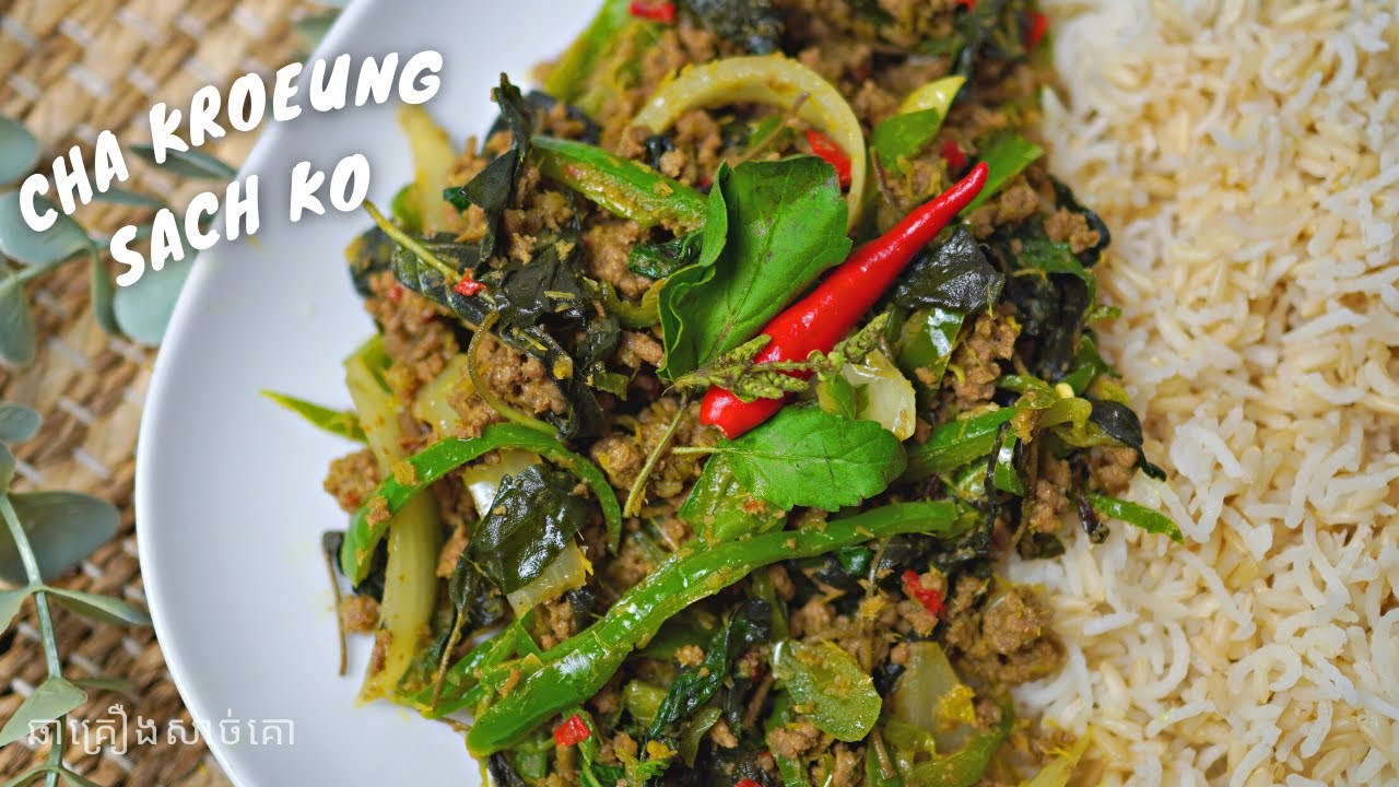 CHA KROEUNG SACH KO | Yummy Herb Paste Beef Stir Fry | ឆាគ្រឿងសាច់គោ