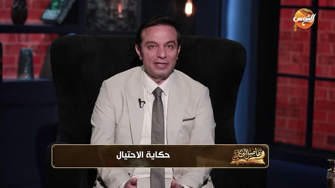 تفاصيل الحكاية | الاحتيال مش مجرد سرقة… ده بيخليك تدفع فلوسك وإنت مبسوط ومصدق الكذبة 😏