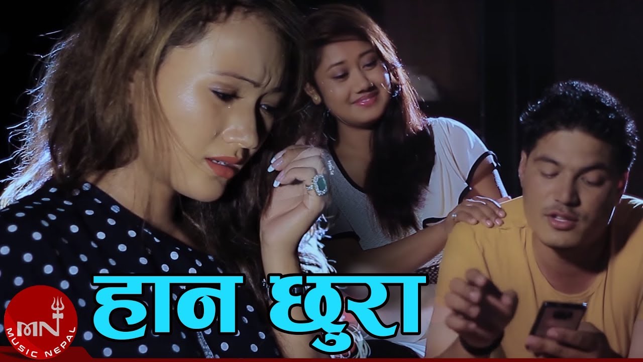 Anju Panta Superhit Song 2072/2015 || Hana Chhura 