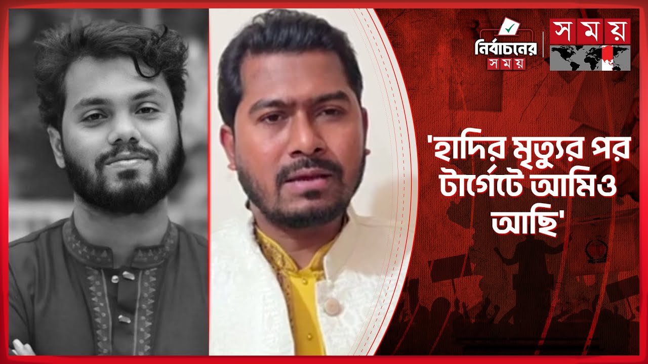 বিএনপি থেকে বহিষ্কৃত স্বতন্ত্র প্রার্থীকে সতর্ক করলেন নুর | Nurul Haque Nur | Gono Odhikar Parishad