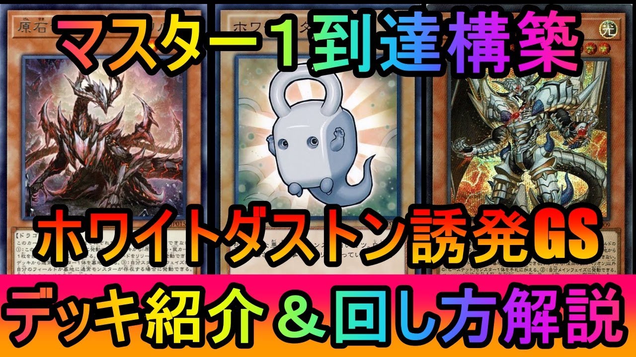 【