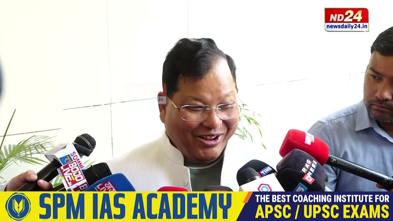 বাজেট আৰম্ভ হোৱাৰ পূৰ্বে বিধায়ক দুৰ্গা দাস বড়োৰ মন্তব্য