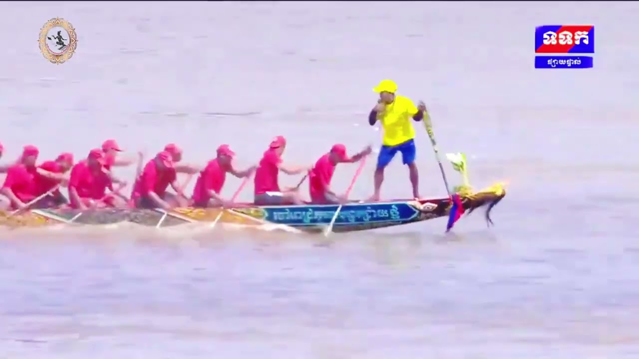 ចៅពេជ្រ២០២៤ ទាំង៣ថ្ងៃ 