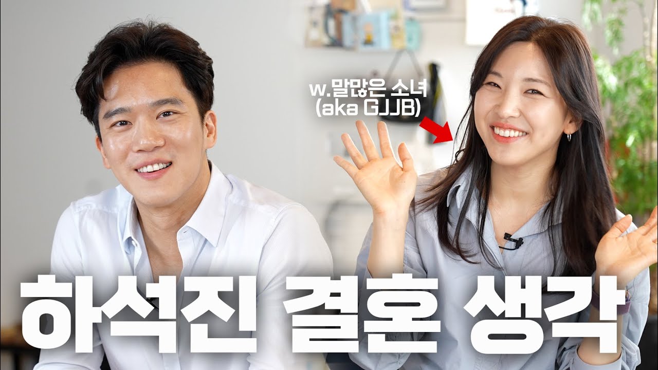 [ENG/JPN]  이 즈음에서.. 사랑과 연애, 이별, 그리고 결혼에 대해 얘기해봤습니다. (with 가전주부, 말많은소녀, 연애 대담, 소개팅 썰)