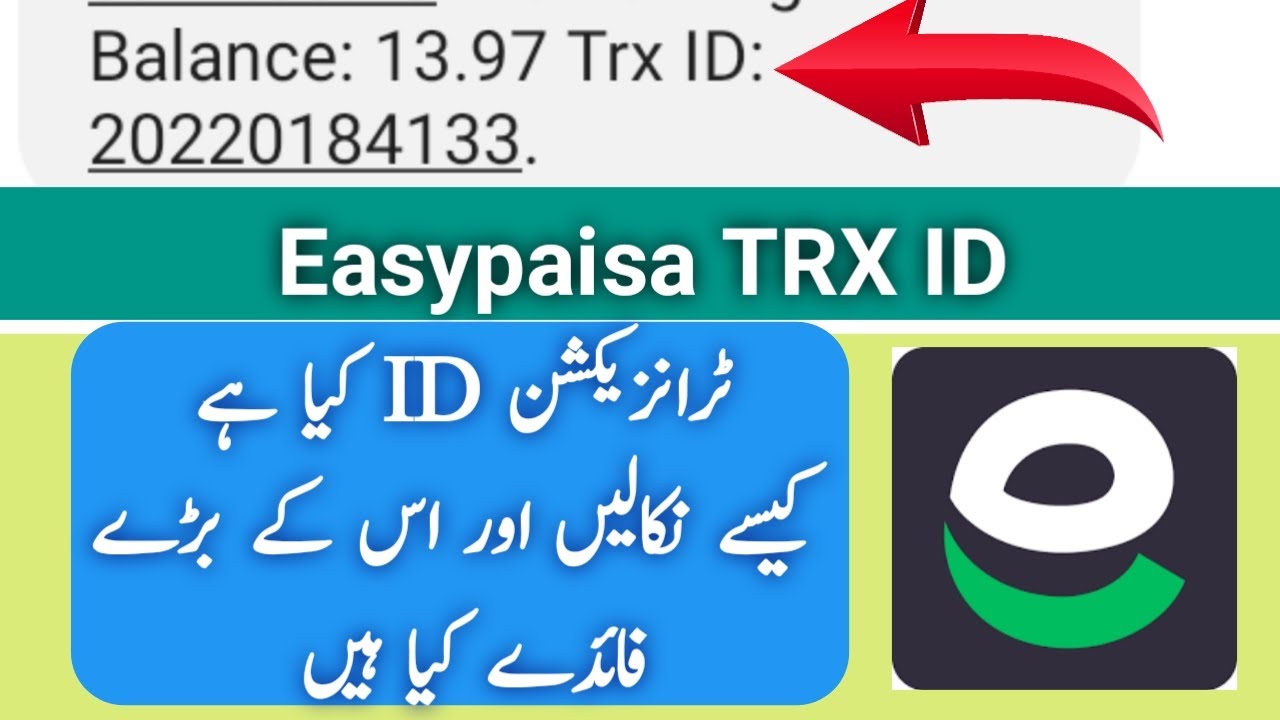 Easypaisa Transaction ID Check | Easypaisa Trx Id Details |  Account Ki Transaction Id Naise Nikale