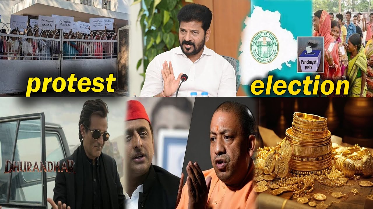 Morning News | 16th Dec 2025 | Hyderabad Telangana Breaking & Latest Updates