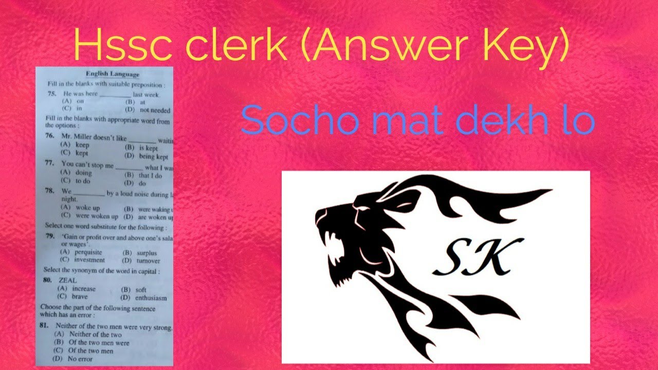 Hssc clerk answer key | full solution | correct answer key hssc clerk