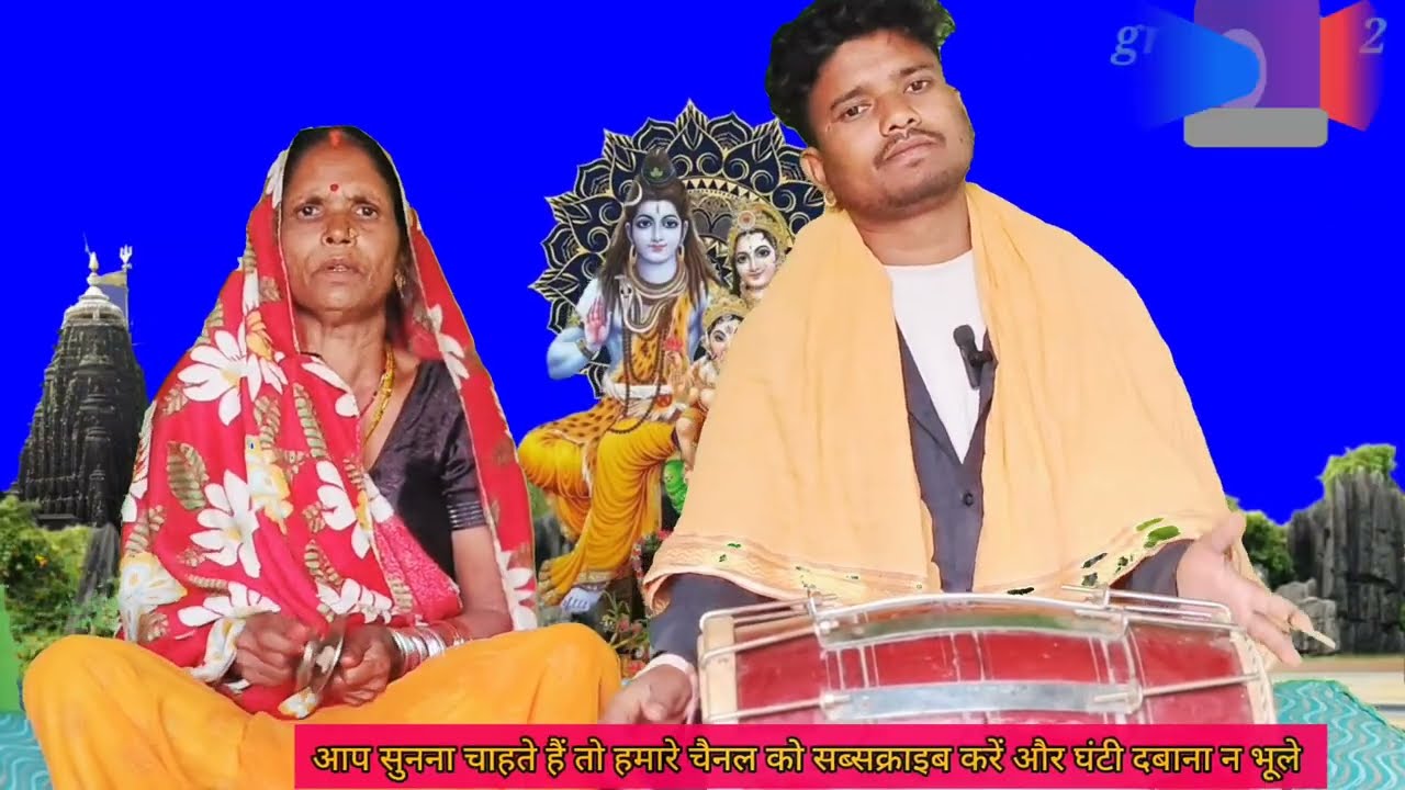 गीत, बाबा हमार एक बगिया लगावले,#शिव #bhajan #nirgun 