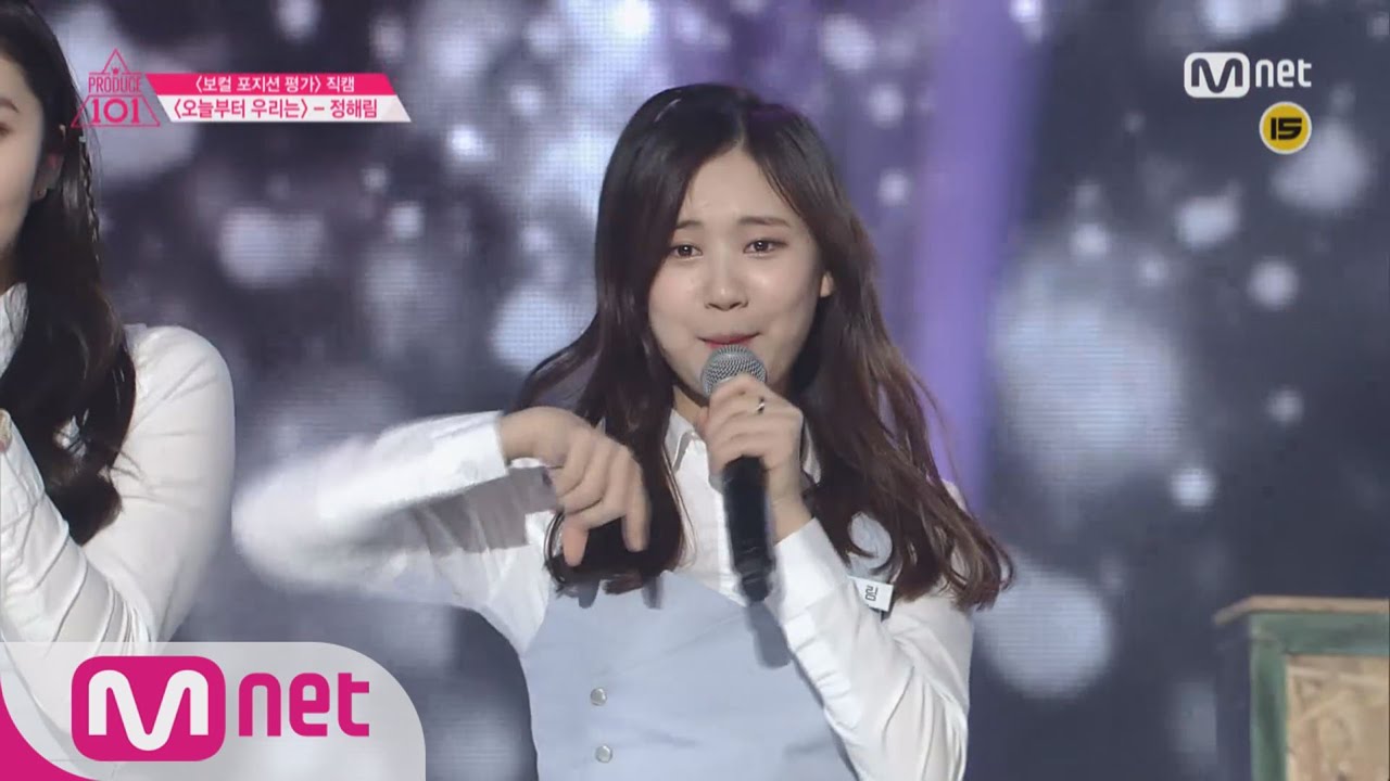[Produce 101] 1:1 EyecontactㅣJung Hae Rim – GFRIEND ♬Me Gustas Tu @ P.E(VOCAL) EP.07 20160304