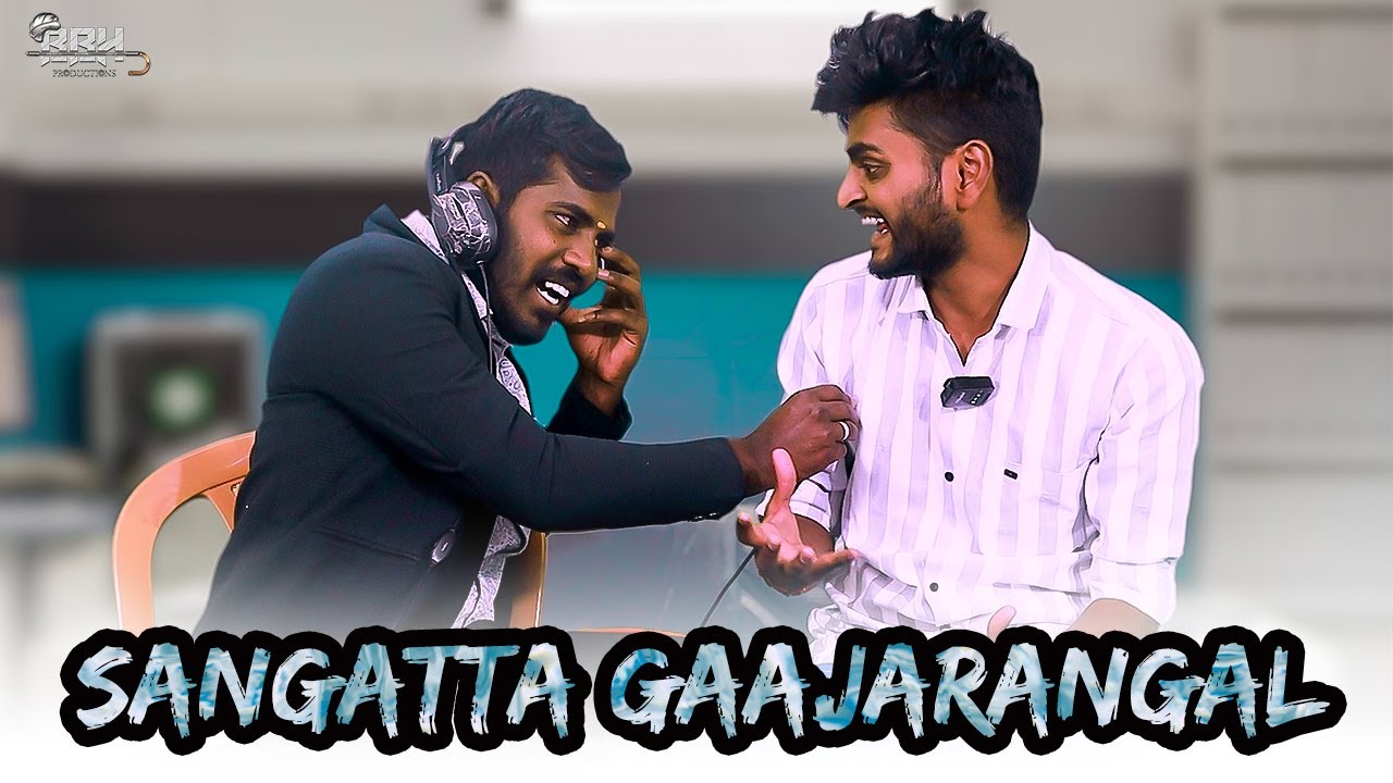 SANGATTA GAAJARANGAL | Ebbanad VIP Boys | Baduga Comedy Video | BBH Productions