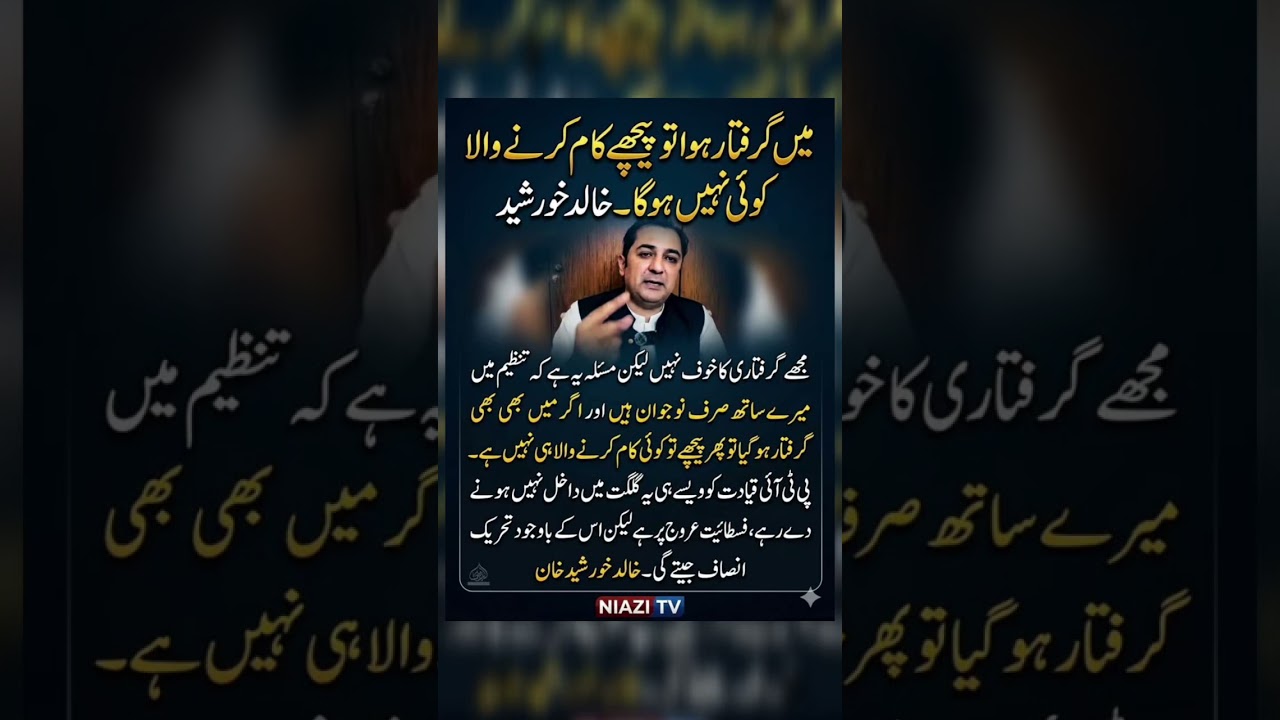 #youtube #youtubeshorts #youtubevideos #imrankhan #shortsviral #shortvideos #shorts #pti
