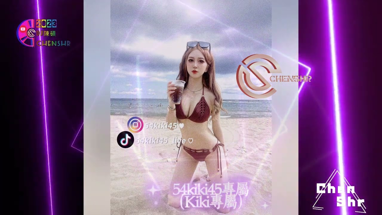 DJ陳碩-2023.Kiki專屬(IG:54kiki45)-英文.越南鼓