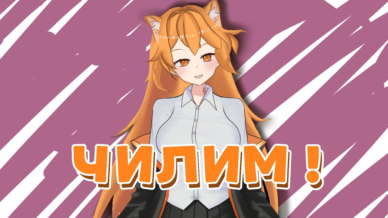 Давно меня не было, по чилим? :3 (Unity Gamedev)