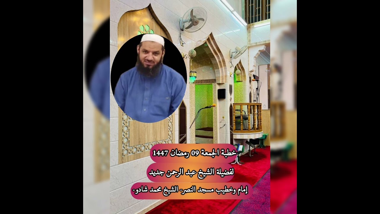 بالتقوى  ندخل الجنة