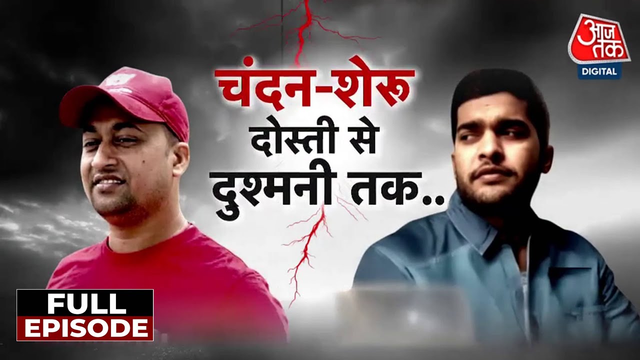 Vardaat Full Episode: Patna Hospital Shootout, जेल में बनी दुश्मनी, बाहर हुई हत्या | Bihar Crime