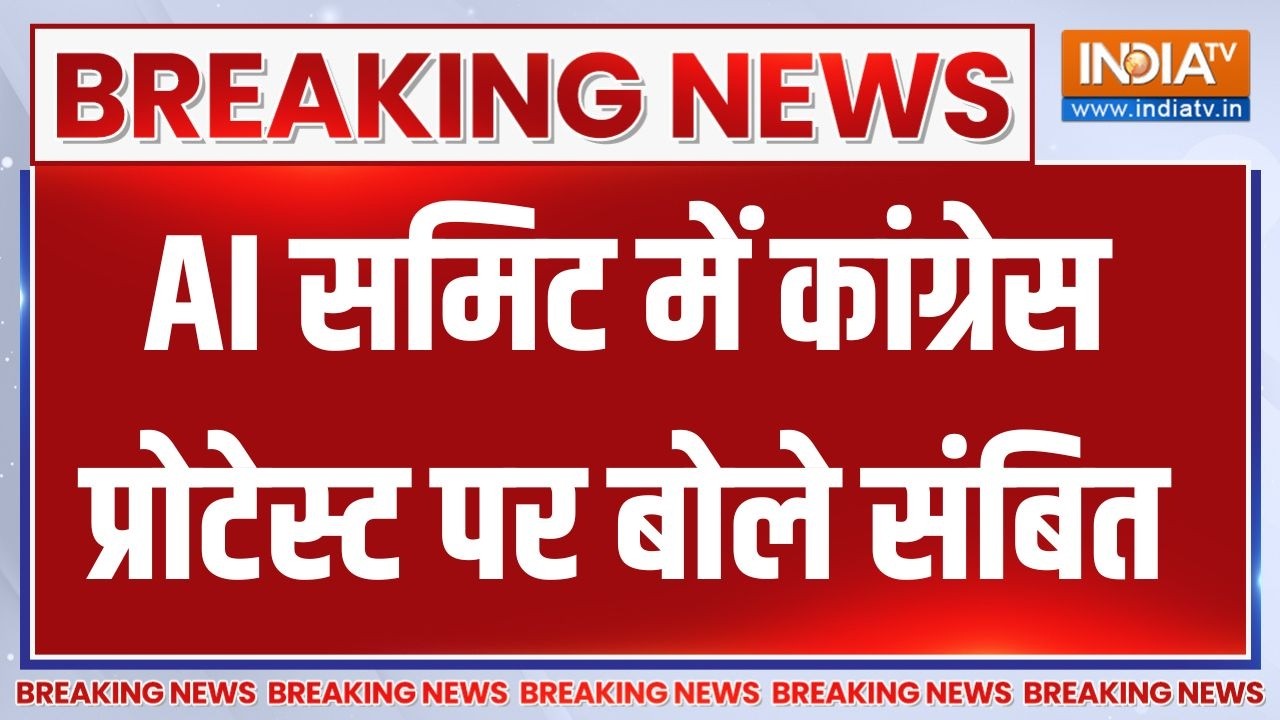 Sambit Patra On Congress: AI Summit में कांग्रेस प्रोटेस्ट पर संबित पात्रा का राहुल गांधी पर निशाना