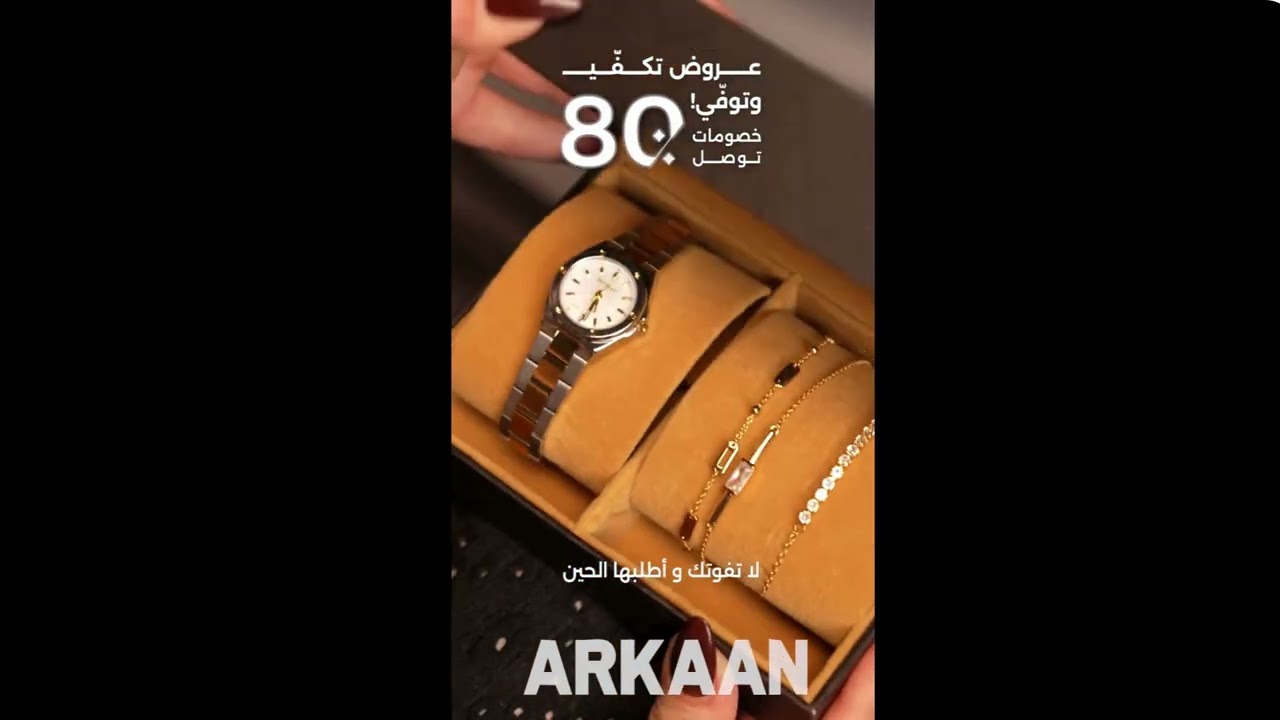 خصومات موقع 