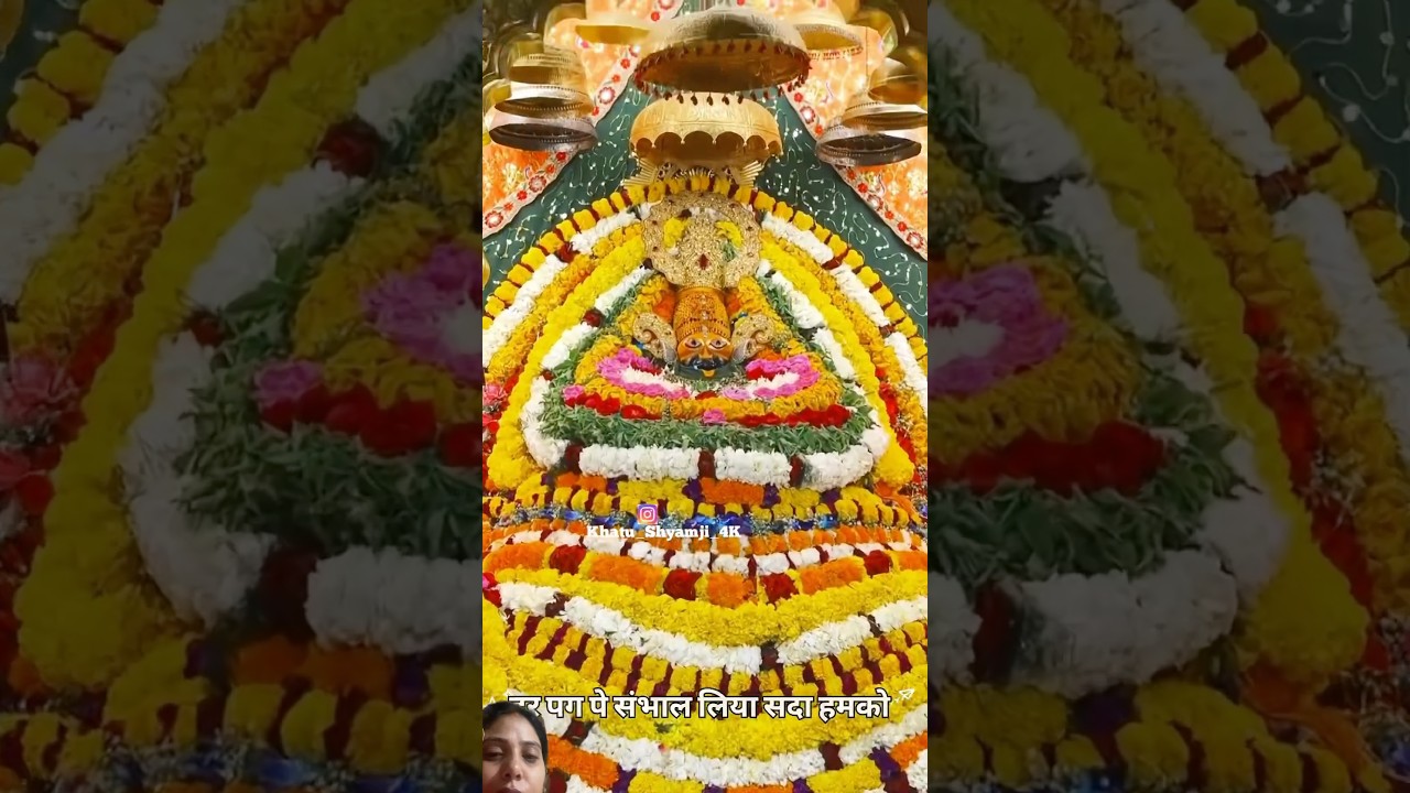 Bolo hare ke sahare ki jai #khatuwalashyam #shyam #jaishreeshyam #khatushyamsarkar #smkrishna