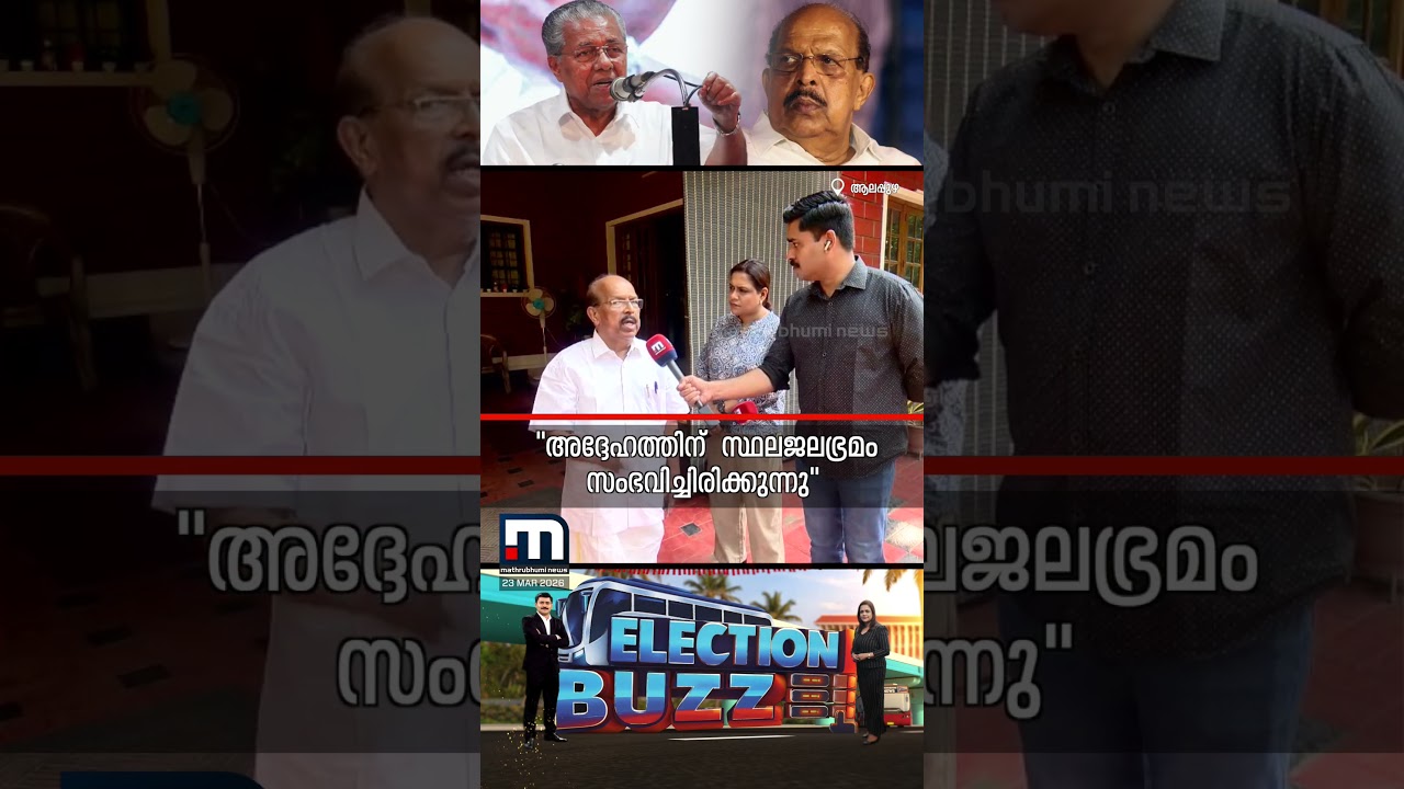 ''അച്ഛനും അമ്മയും ഇട്ട പേര് ചെറ്റ എന്നല്ല, അങ്ങനെ വിളിക്കാൻ മുഖ്യമന്ത്രിക്ക് എന്ത് അവകാശം? ''