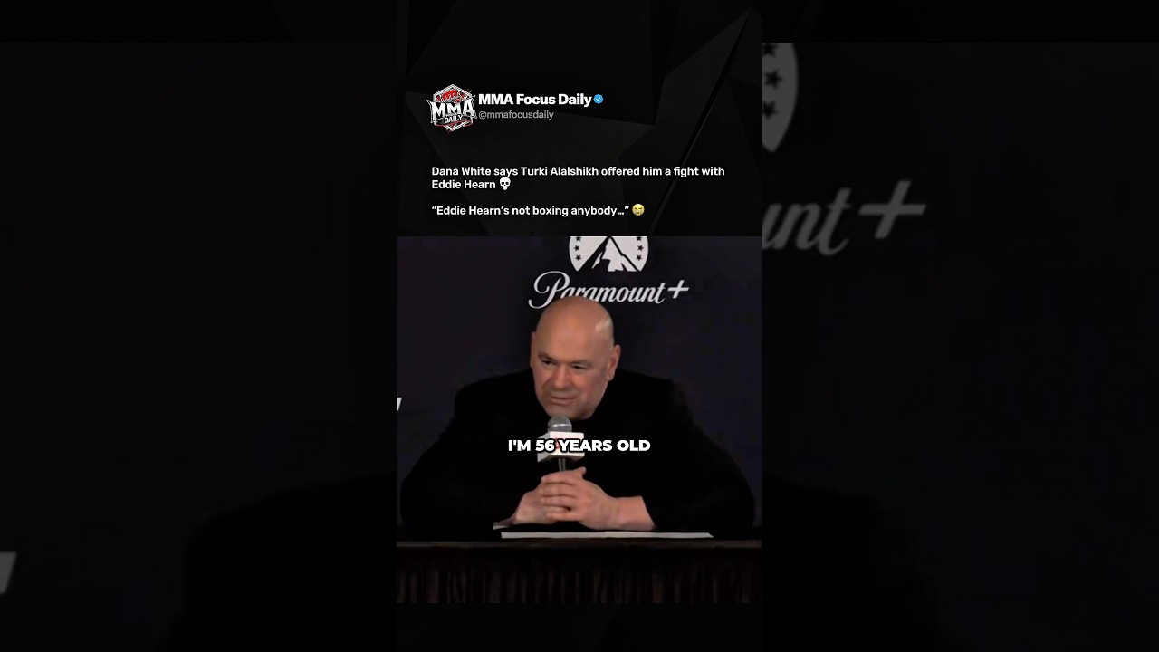 Дана Уайт просто 