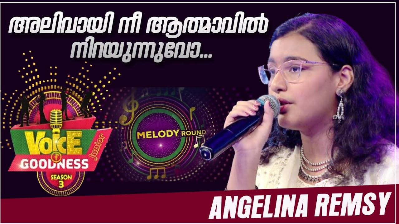 അലിവായി നീ ആത്മാവില്‍|ANGELINA REMSY | VOICE OF GOODNESS SEASON 3 |MUSICAL REALITY SHOW |GOODNESS TV