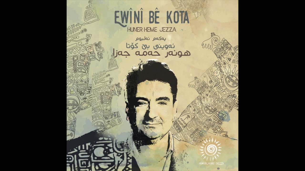 12. Ewini be kota instrumental - Huner Heme Jezza
