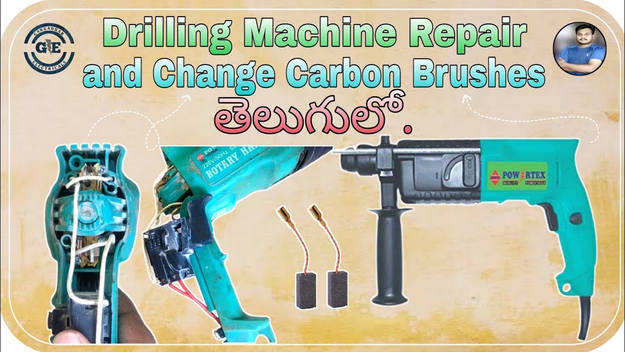 Drilling Machine Repair and Change Carbon Brushes in Telugu | Machine Repair | GANGADHAR ELECTRICALS