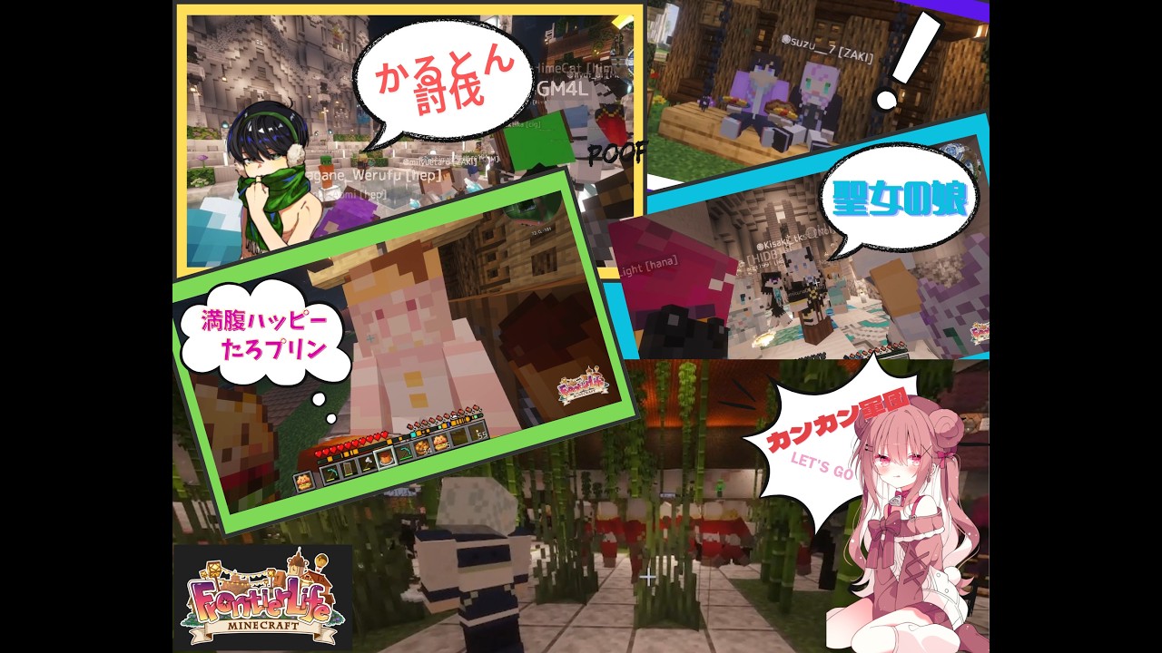 【#FLMCマイクラスト鯖】アイドルにデレるほど面白かったseason1【motidog】#cigars #マイクラ #マインクラフト