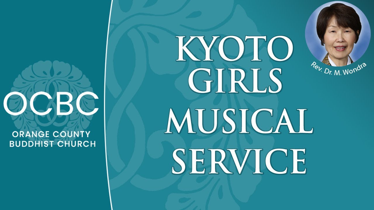 Kyoto Girls Musical Service 2026.02.01