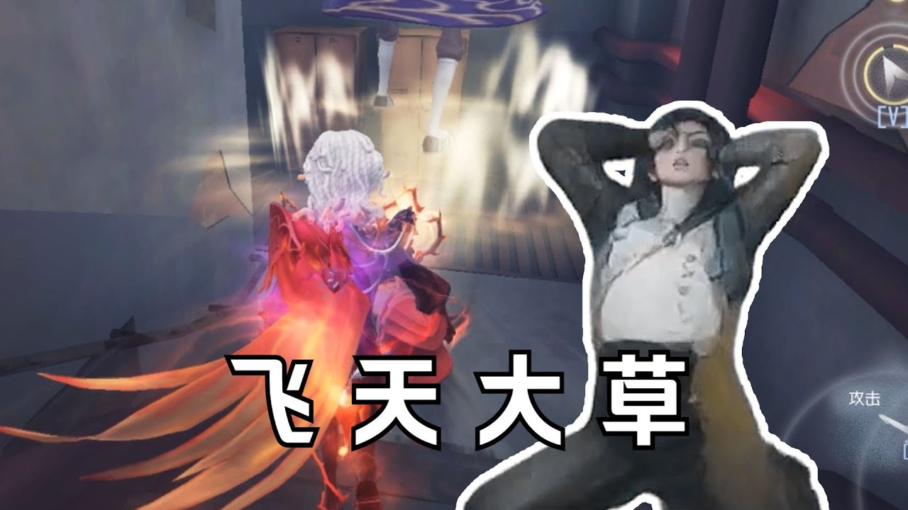 【第五人格】騎士：這一局我這都守護了些什麼！我什麼也沒看見，對不起！【溢汁莲】