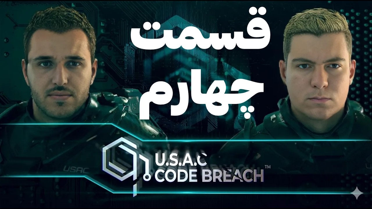جَک و جونور ها امدن سراغمون