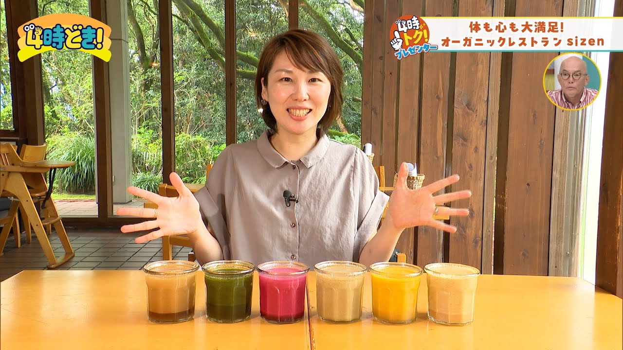 オーガニックsizen（宮崎市）で大満足ランチ♪こだわりのドレッシングも登場！　2024年10月16日（水）「4時どき！」