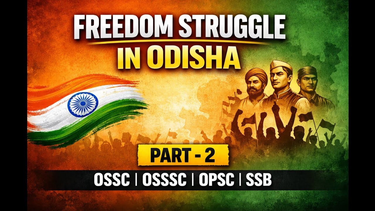 Freedom struggle in odisha part-2(know your state odisha)odisha gk #ossccgl odishahistory