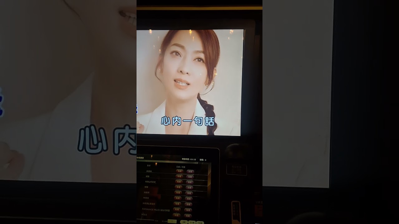 疼惜女人花🎤 原唱 : 陳淑萍  主唱 - Angel 