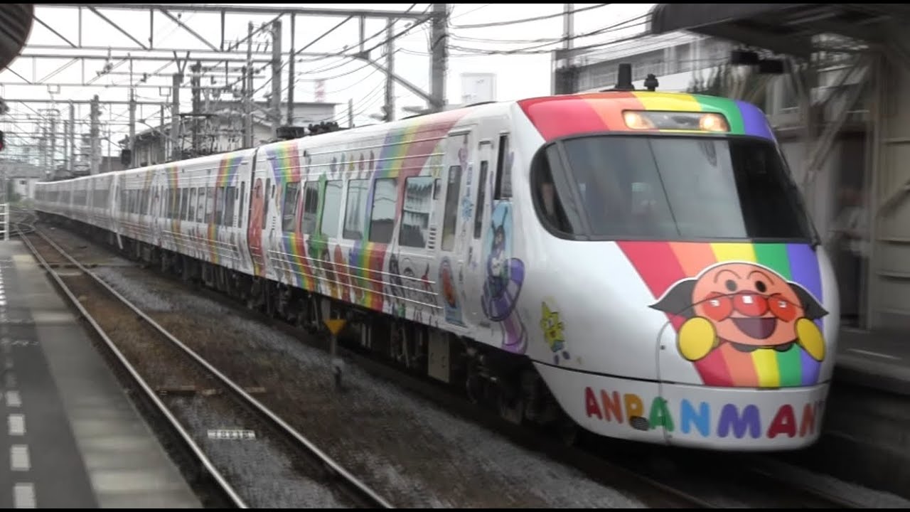 伊予西条駅 8000系アンパンマン列車 入線～発車 JR四国 予讃線
