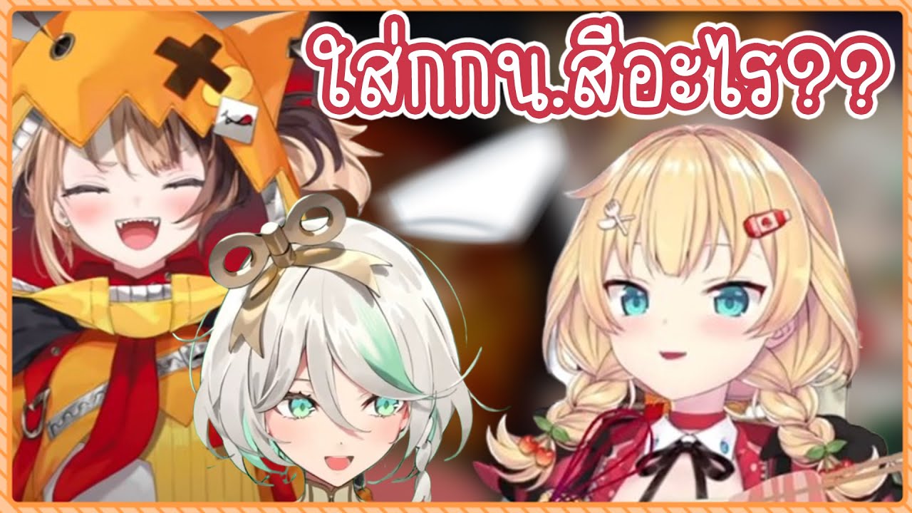 Gigi-CC Off Collab กับรุ่นพี่ญี่ปุ่นครั้งแรกก็โดนคำถามเด็ดเข้าให้!【 Hololive ซับไทย】 #hololiveแปลไทย