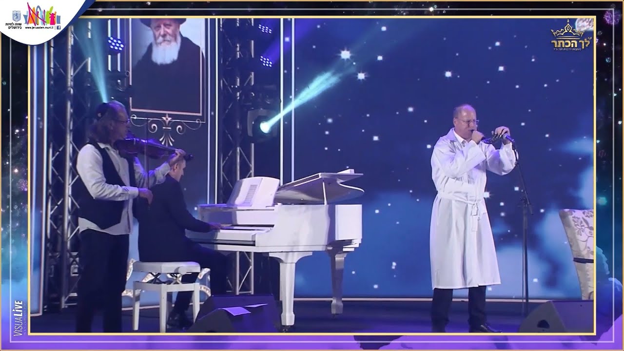 אבינו מלכנו - שמחה פרידמן & עמית סופר על שופר! Avinu Malkenu - Simche Friedman & Amit Sofer