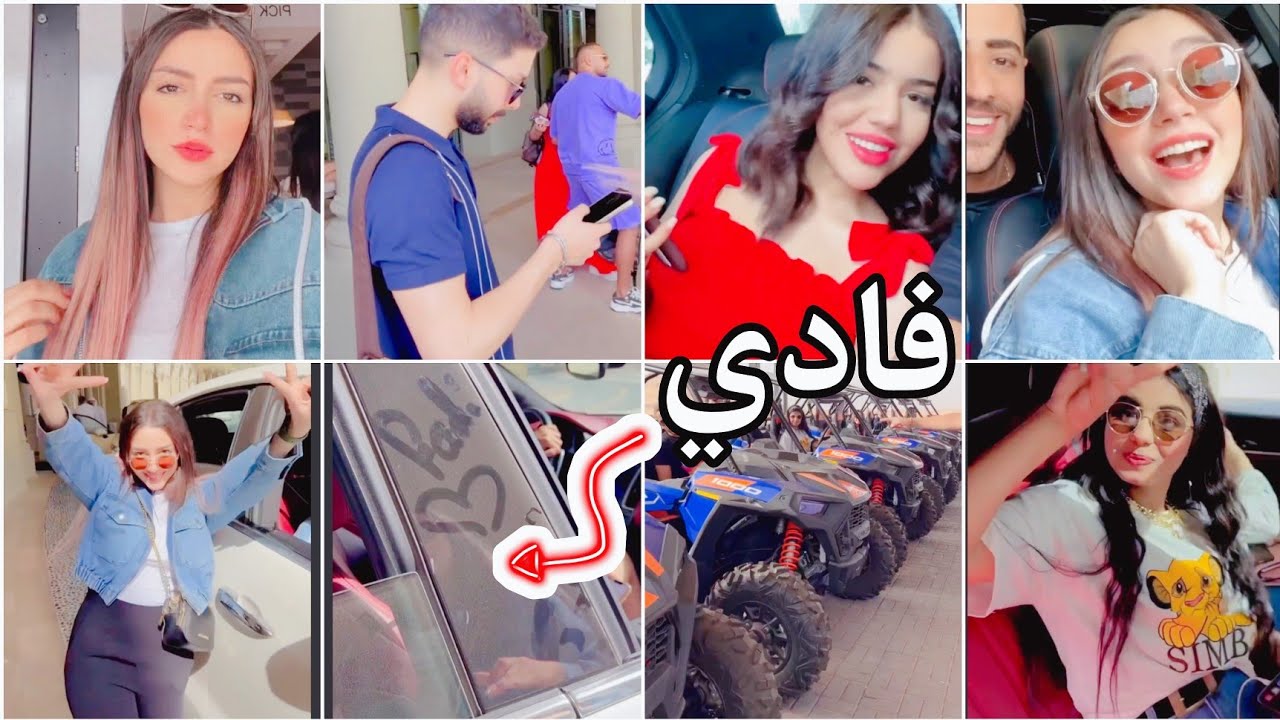 يوميات البوليفارد زينب حسن ترسم قلب لفادي فتال ❤️ بدر حكيم يحكي لبناني 😂 المشتركين يتحدو بعض سباق