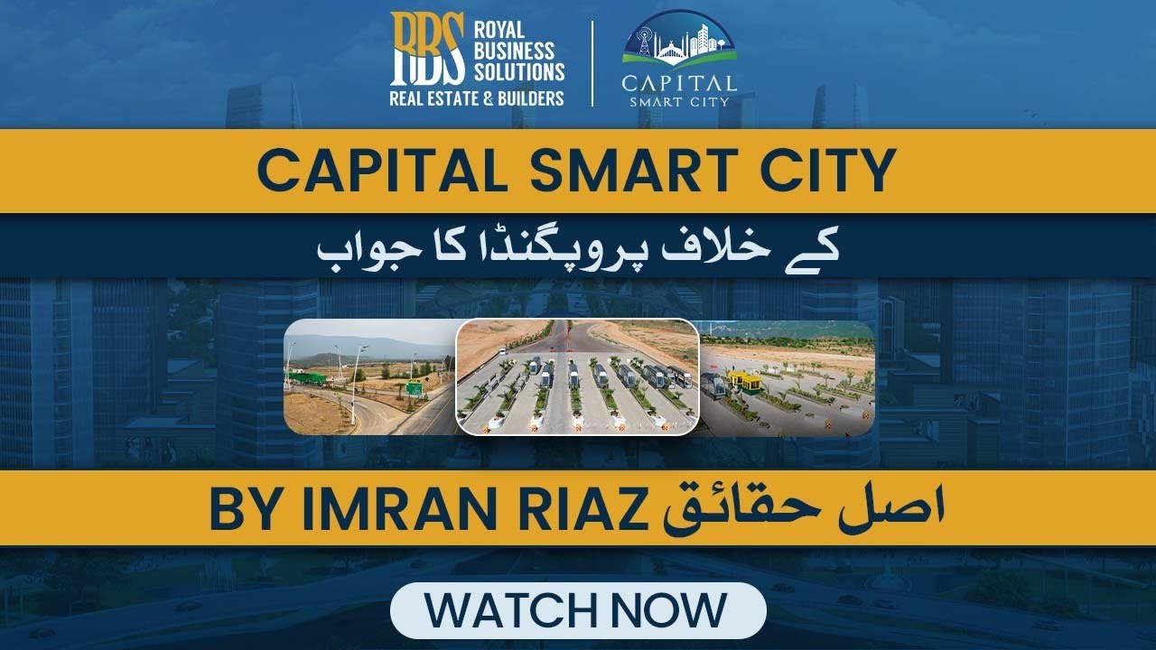 Capital Smart City Propaganda | Reality or Fake News | What is the reality of Capital Smart City?