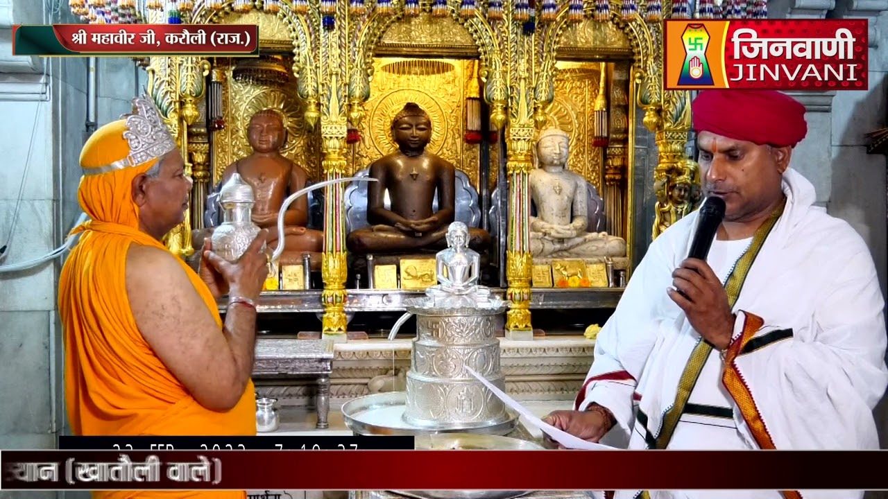 Abhishek Shantidhara 23 Feb 2023 Mahaveer Ji Karauli,(Raj.) A08020